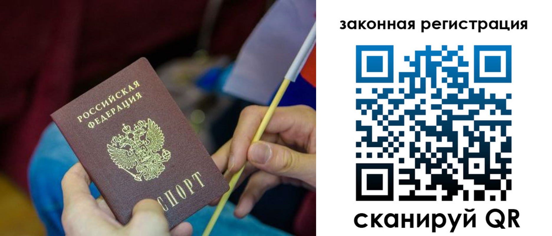 найти адрес прописки в Нальчике