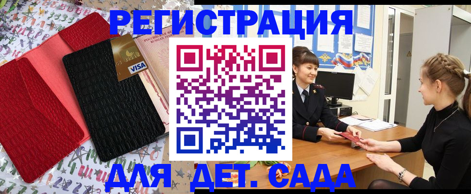 временная регистрация надежно в Нальчике
