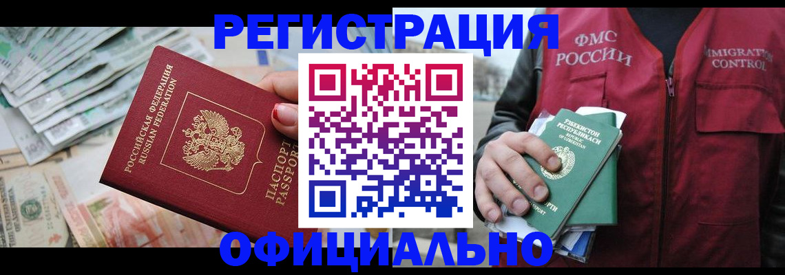 регистрация для дет. сада в Нальчике